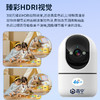 品宁小卫士4G室内监控无需充值远程看家 商品缩略图3