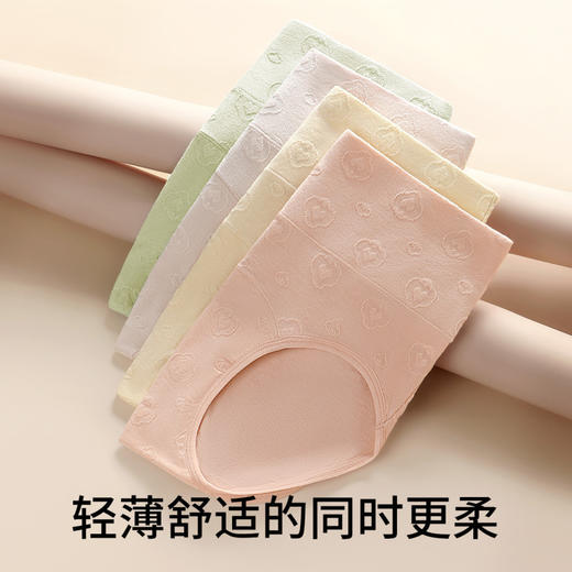 星河永宁 4条装(VIP) 100%棉加长裆女士内裤亲肤透气舒适无痕棉柔内裤女 商品图9