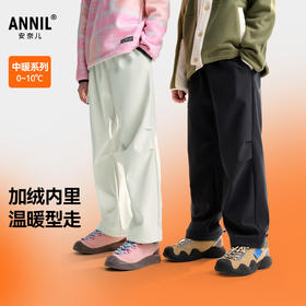 男女童全腰梭织夹裤冬季新款安奈儿童装EM546530