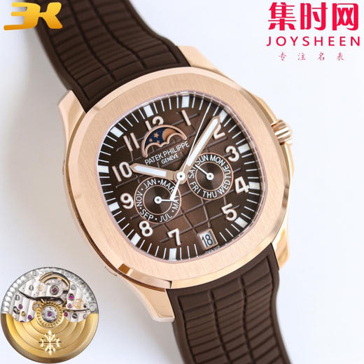 PP百达翡丽 手雷5261R-001 新款笑脸对版原装到货！ 商品图1