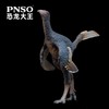 PNSO尾羽龙俊朗恐龙大王成长陪伴模型93 商品缩略图4