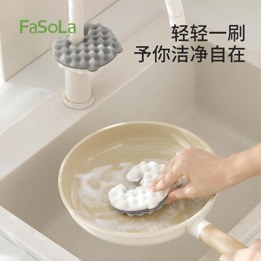 FaSoLa厨房刷碗神器洗碗不易沾油抹布多功能可挂式简卡洗碗海绵 商品图0