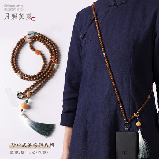 【敦煌檀木斜挎手机链】敦煌福泽原创国风绿檀木 金丝檀菩提新中式斜跨款可背手机挂链绳防摔防丢手机挂饰 商品图0