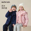 METTE童装风衣2020秋冬新品儿童两件套摇粒绒防风外套三合一夹克 商品缩略图0
