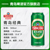 青岛啤酒经典10度500*18罐 商品缩略图4