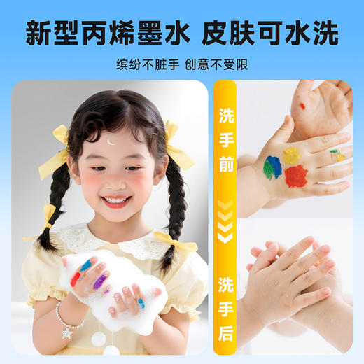 Touchmark直液式丙烯马克笔星绘pro升级软头丙烯马克笔翻翻乐丙马绘画笔 商品图6