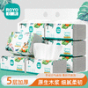 若禺软抽纸高奢禺宝系列5层加厚380张/包6包/提到手1提原生木浆云柔舒适RR2112 商品缩略图0