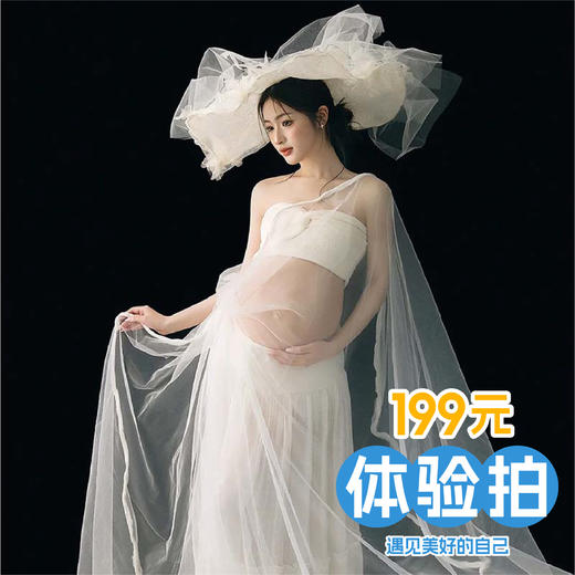 红黄蓝孕妇照，多种风格可选 商品图3