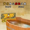 热卖中！【拍1发5盒59.9元抢！】黄飞鸿古方泡脚丸保健丸 配料表干净 纯中草药植萃配方 全身沐养 解压焕肤10粒/盒 商品缩略图2