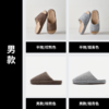 【良尖】棉麻拖鞋·静音底防滑 商品缩略图0
