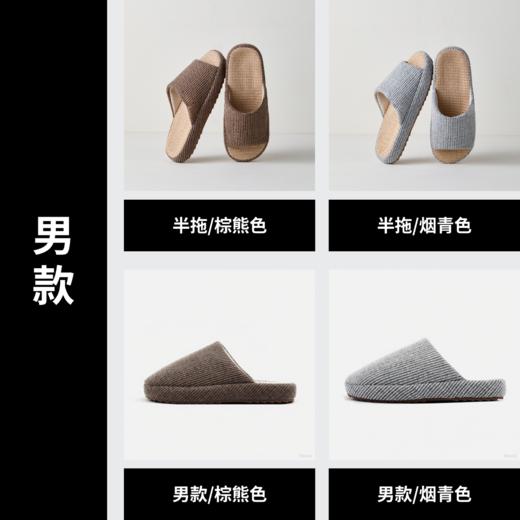 【良尖】棉麻拖鞋·静音底防滑 商品图0