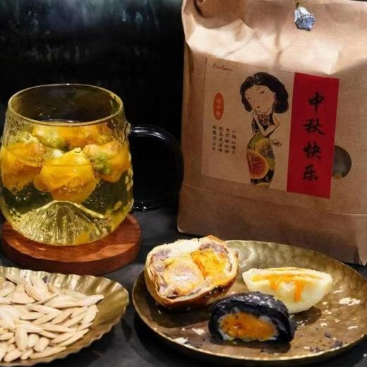 (包邮)cicilover 中秋月饼 (三种口味） 商品图0