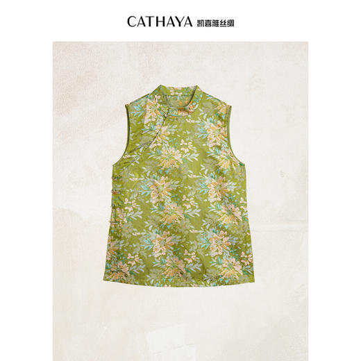 凯喜雅 立领无袖上衣 商品图0