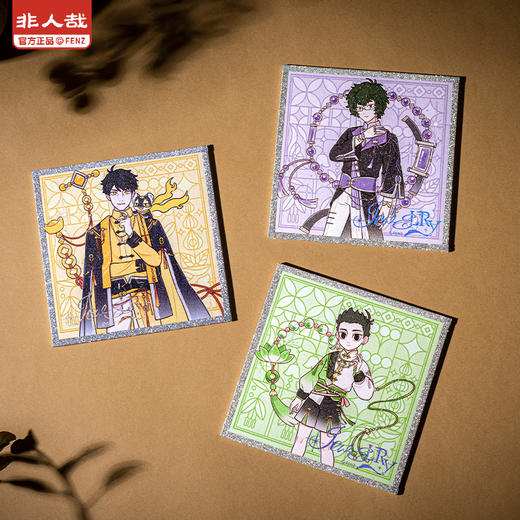 《非人哉官方店》风华绮匣系列色纸盲盒星幻膜动漫周边签绘板收藏摆件 商品图1