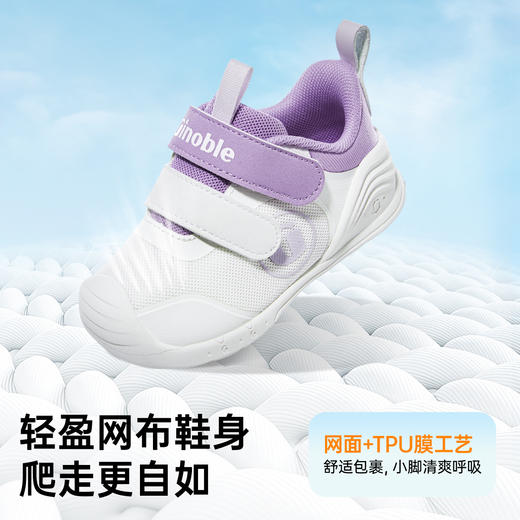 基诺浦机能鞋关键鞋婴童学步鞋轻盈GB2390 商品图3