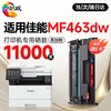 绘威适用佳能CRG070硒鼓MF469DW MF463DW MF462DW硒鼓墨粉盒Canon LBP240 LBP241 LBP244 MF460打印机墨盒070H 商品缩略图1