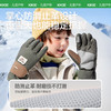 KK树儿童滑雪手套男童女孩宝宝冬季玩雪五指防风防水防滑保暖加厚云朵领航员五指手套 商品缩略图3
