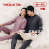 Threegun三枪 羊毛加厚彩绒半高领女士内衣套-24268D121 商品缩略图0