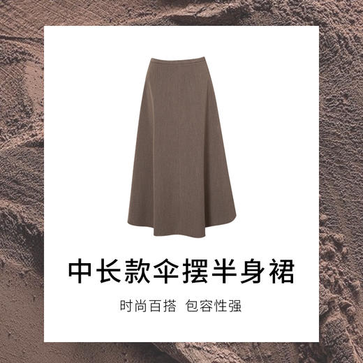 【商场同款】麦檬冬梭织长裙5EB141951 商品图1