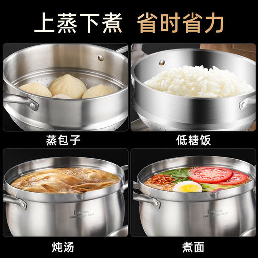 贝伦斯304不锈钢汤锅加厚双耳大容量深家用燃气灶电磁炉炖煮高汤锅 商品图11