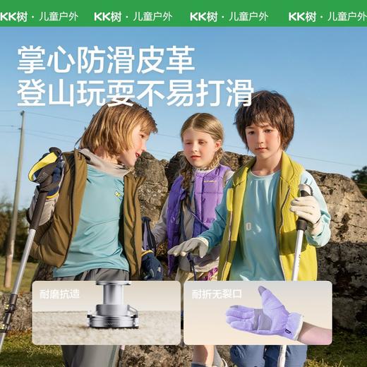 KK树儿童五指手套冬季男童抓绒保暖女童防寒抗静电可触屏2025新款小山标抓绒手套 商品图2