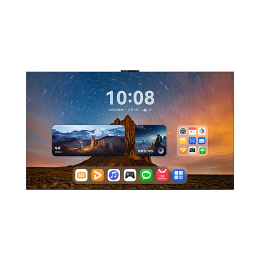 华为智慧屏 MateTV 享免费送装一体服务 商品图8