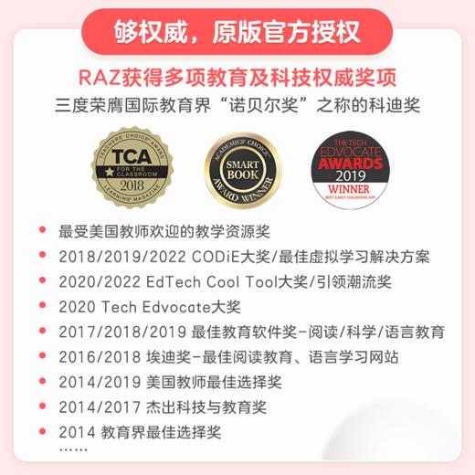 【RAZ（单级别/套装）】分级阅读 Reading A-Z/ABCtime美国小学同步阅读英语学而思 商品图9