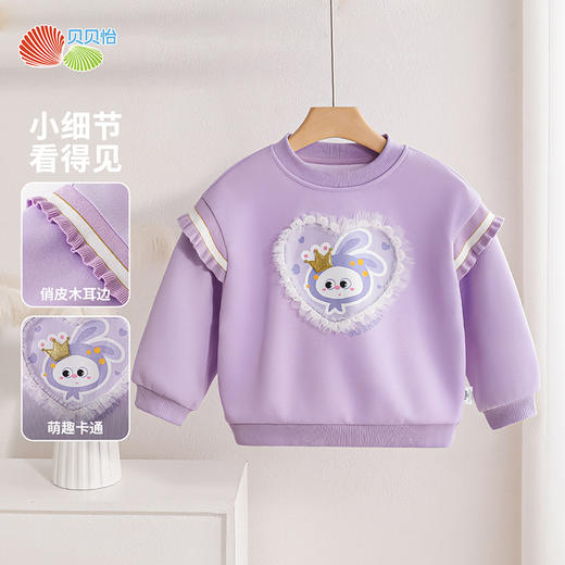 贝贝怡女童春秋新款套头上衣休闲卫衣ZB3ES039 商品图3