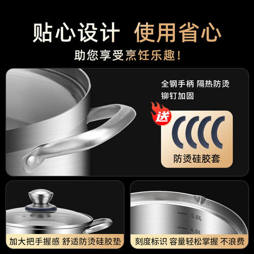 贝伦斯304不锈钢汤锅加厚双耳大容量深家用燃气灶电磁炉炖煮高汤锅 商品图13