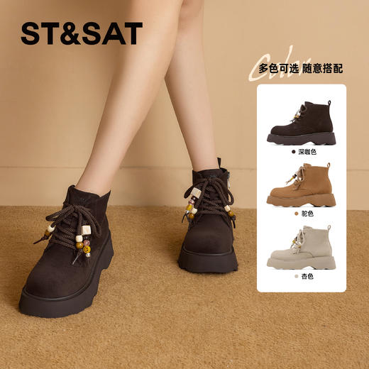 星期六复古大头厚底工装靴SSD4116CCF 商品图4