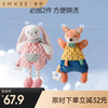 【安抚玩乐】EMXEE嫚熙婴儿安抚玩偶 商品缩略图0