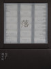 凤凰单丛品鉴合集｜9款香型 共18泡 清如许TeaSpace X 翠西Tracy联名 商品缩略图3
