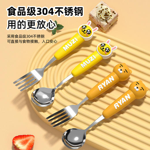 KAKAO FRIENDS卡通304不锈钢叉子勺子套装 商品图4