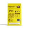 【疆果乐】榴莲味巴旦木仁120g 商品缩略图5