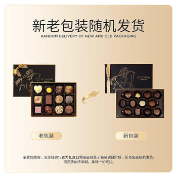 歌帝梵（GODIVA）松露形高端经典巧克力礼盒12颗145g休闲零食 生日礼物 伴手礼 /休闲食品 /巧克力 /混合巧克力 商品图4