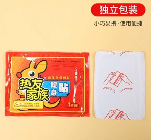 【秒杀❗️送10张暖贴🔥防寒保暖护膝】锁温保暖，无痕丝滑，穿戴不臃肿，无束缚感！德绒口袋式护膝盖加厚护腿套男女关节老寒腿秋冬发热 商品图6