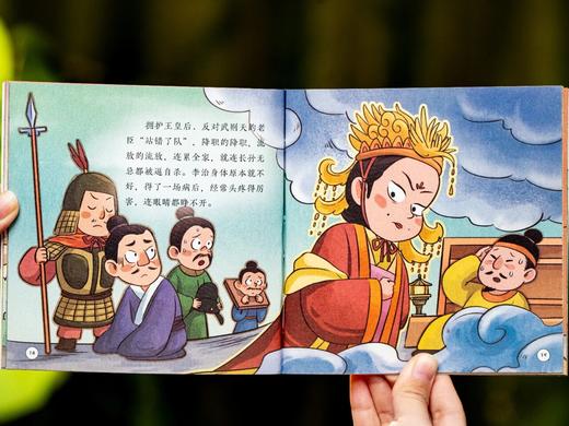 《中国通史小剧》礼盒装(全75册)，配套原创精美礼盒+50节视频课程+75节音频剧场。附赠好礼：赠品1：配套阅读超大海报《时间线串起中国史》，赠品2：10张精美原创手绘明信片， 商品图4