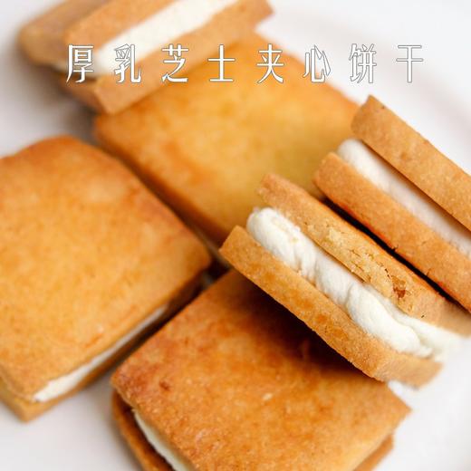 【5天内现做现发】野兽优选｜一酮厚乳芝士夹心饼25g*6个（短保商品不支持7天无理由退换） 商品图1