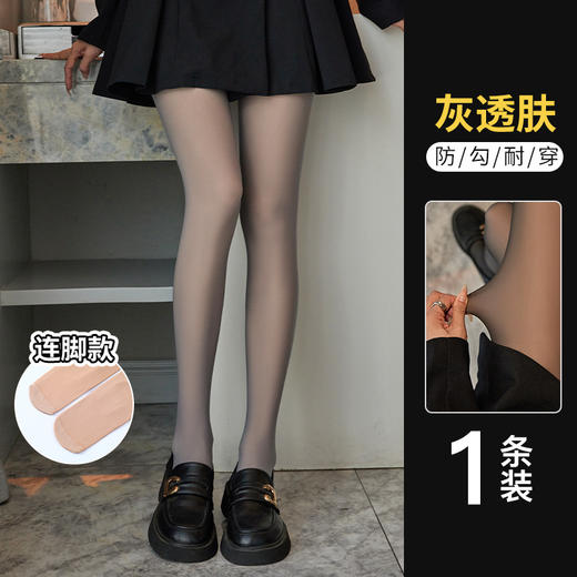 【超性感❗️加绒黑丝光腿神器】高腰提臀收腹，逼真百搭，防勾耐穿！保暖黑透肤打底裤女秋冬加厚一体连裤袜丝袜 商品图8
