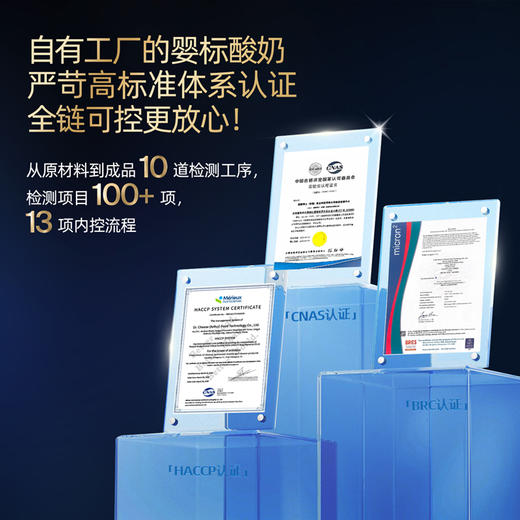 【双旦礼遇季】HMO婴标奶酪酸奶70g*8袋（原味/西梅味）自有乳品工厂生产婴标酸奶 商品图11