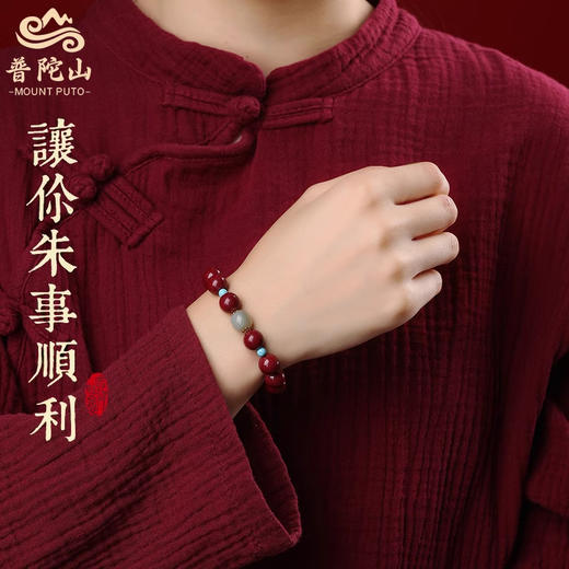 【普陀山】和田玉朱砂手串 2026特别版 出家日法会加持 保平安 商品图3