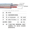 HAILE海乐音频线 音响线 音箱线 喇叭线 发烧级 增强型屏蔽抗干扰 纯铜250芯 100米HT-YXX250100 商品缩略图5