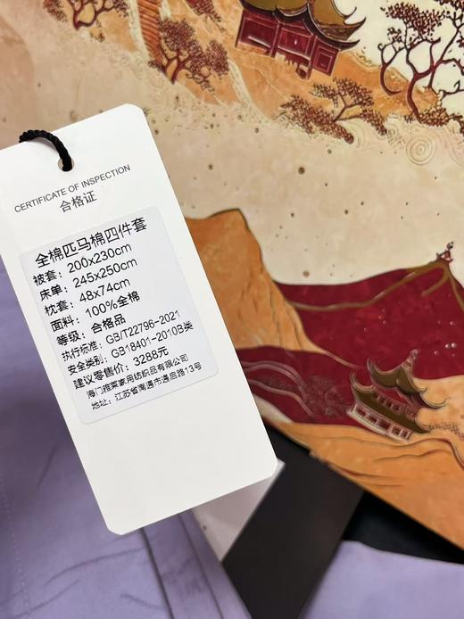 又给厂家要了2套，需要直接拍 皇室级别！！！原价3000➕ 轻奢高定匹马棉四件套清仓价-喜出 商品图2