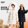 女童可拆卸毛圈帽子长款羽绒服冬季新款安奈儿童装EG545518 商品缩略图1