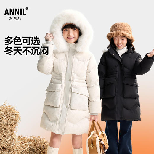 女童可拆卸毛圈帽子长款羽绒服冬季新款安奈儿童装EG545518 商品图1