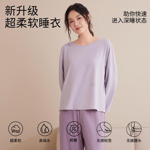 【不含聚酯纤维】兰精莫代尔情侣家居服 采用天然植物纤维 兰精莫代尔+云柔棉 ，内层采用磨毛工艺 零压感 睡眠无刺痒感 10级抑菌呵护肌肤，弹力腰带舒适不勒肚，优质面料不易起球 不易变形 商品图1
