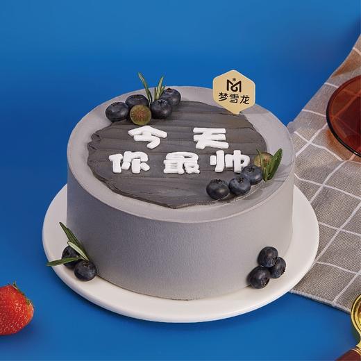 今天你最帅 .纯牛乳冰淇淋蛋糕 |  梦雪龙 商品图5