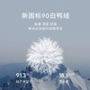 【商场同款】麦檬冬锁暖御寒舒适中长羽绒5FB181171 商品缩略图2