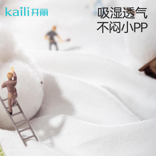 20.9任选2条丨婴儿高腰护肚围裤 呵护小肚肚不受凉 100%棉 商品图3