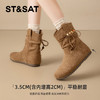 【内增高】星期六舒适圆头中筒堆堆靴SSD4116CFU 商品缩略图3